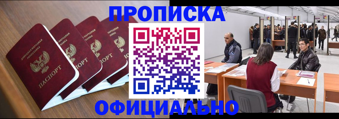 временная регистрация адрес в Тейково